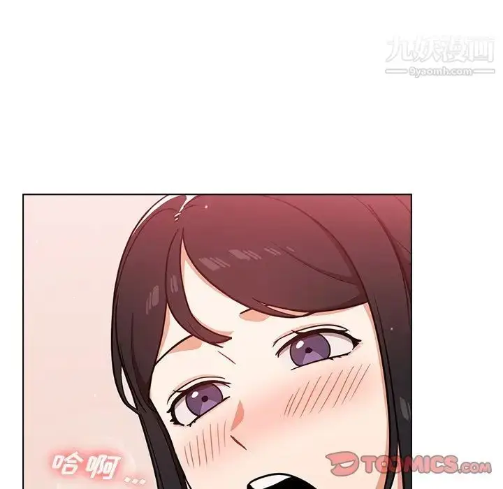 漫画《组长的小秘密》第11话第42张图