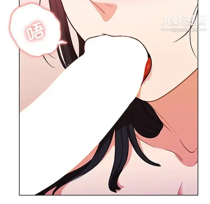 漫画《组长的小秘密》第11话第44张图