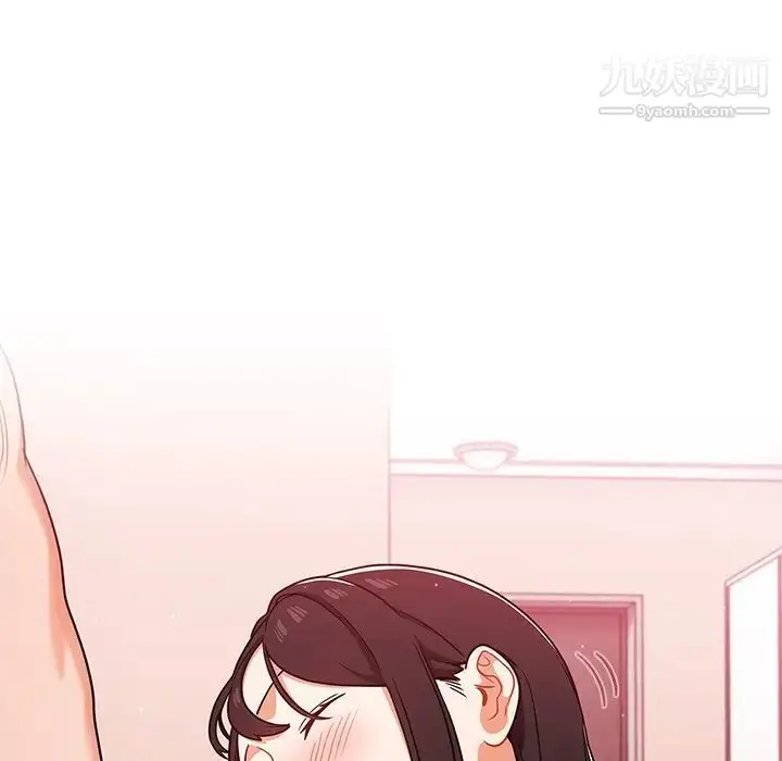 漫画《组长的小秘密》第11话第45张图