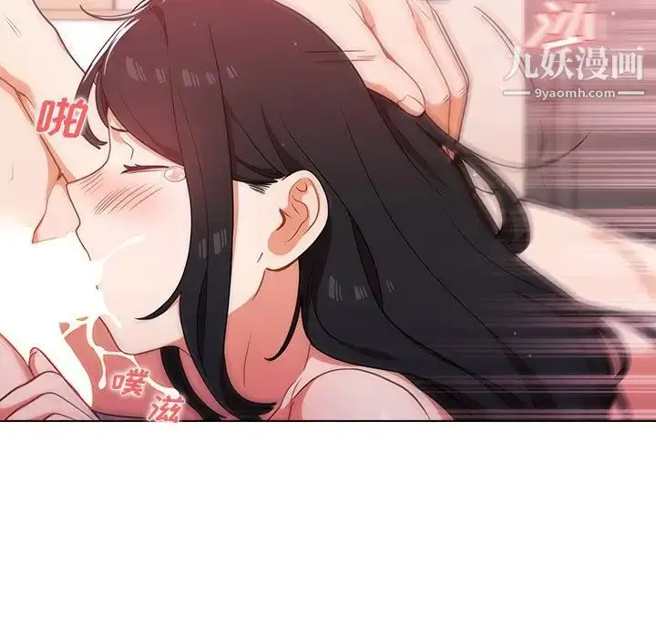漫画《组长的小秘密》第11话第53张图