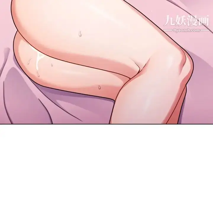 漫画《组长的小秘密》第11话第64张图