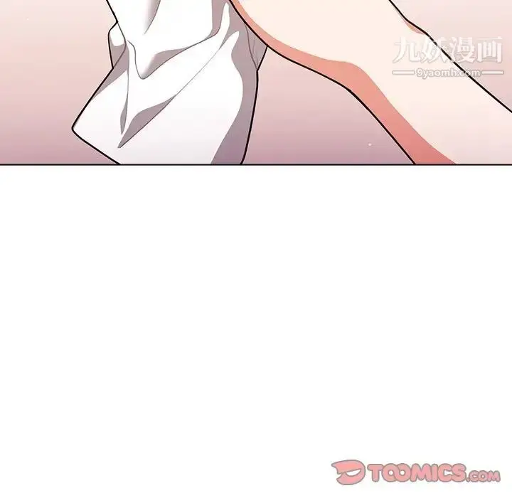 漫画《组长的小秘密》第11话第98张图