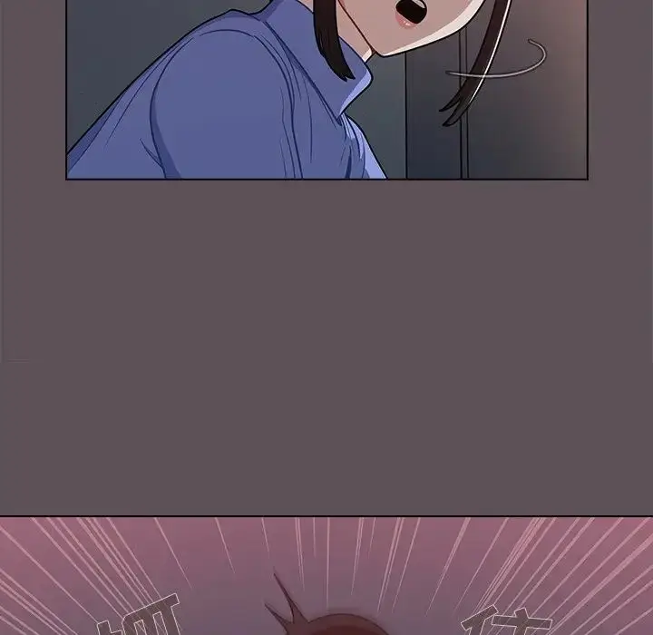 漫画《组长的小秘密》第6话第125张图