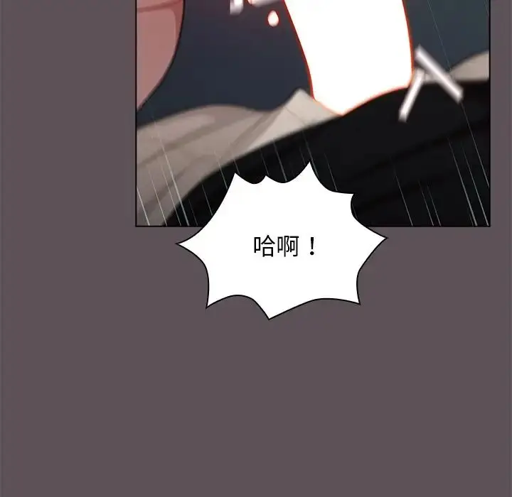 漫画《组长的小秘密》第6话第143张图