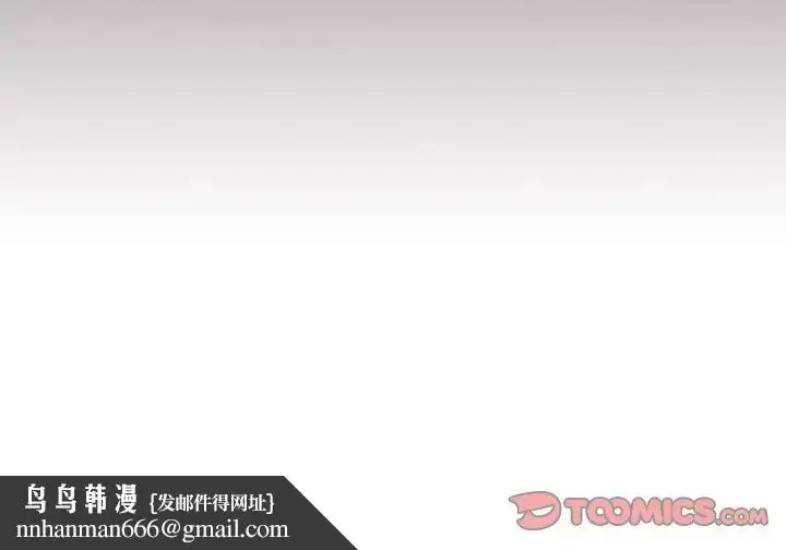 漫画《组长的小秘密》第6话第147张图
