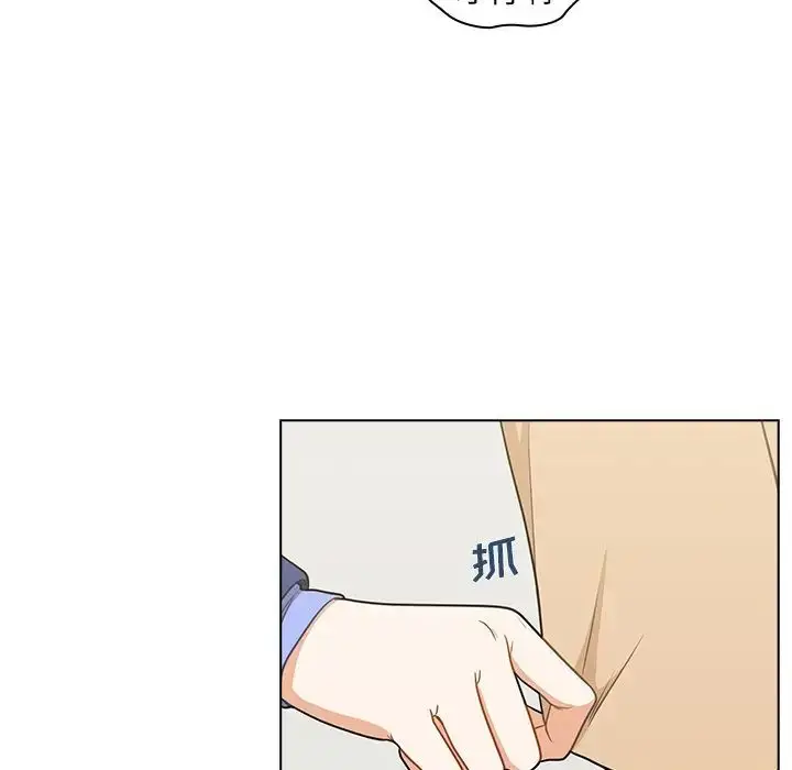 漫画《组长的小秘密》第6话第37张图