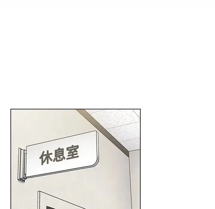 漫画《组长的小秘密》第6话第46张图