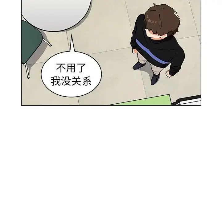 漫画《组长的小秘密》第6话第50张图