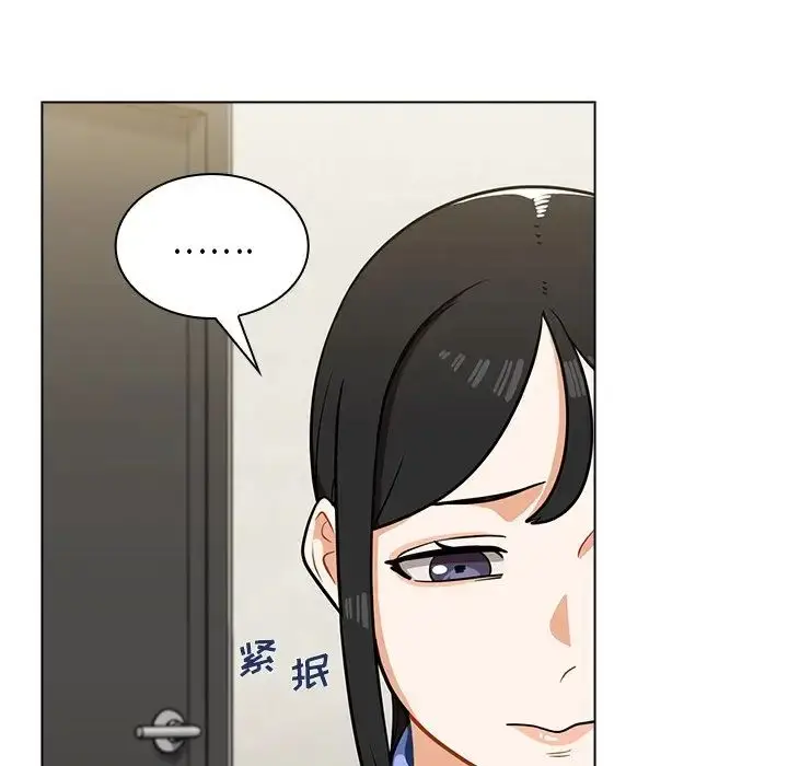 漫画《组长的小秘密》第6话第59张图