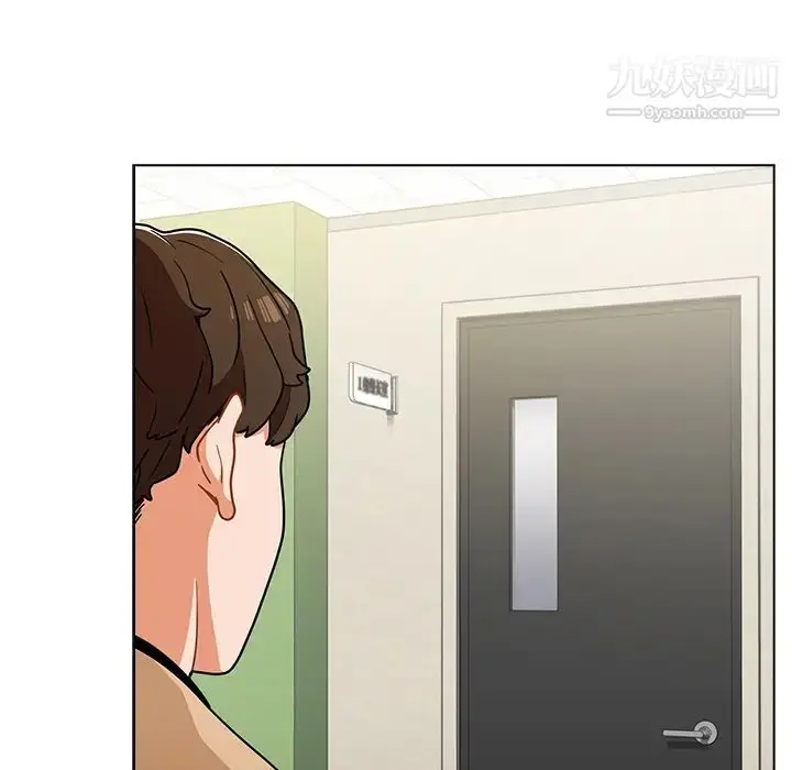 漫画《组长的小秘密》第2话第6张图