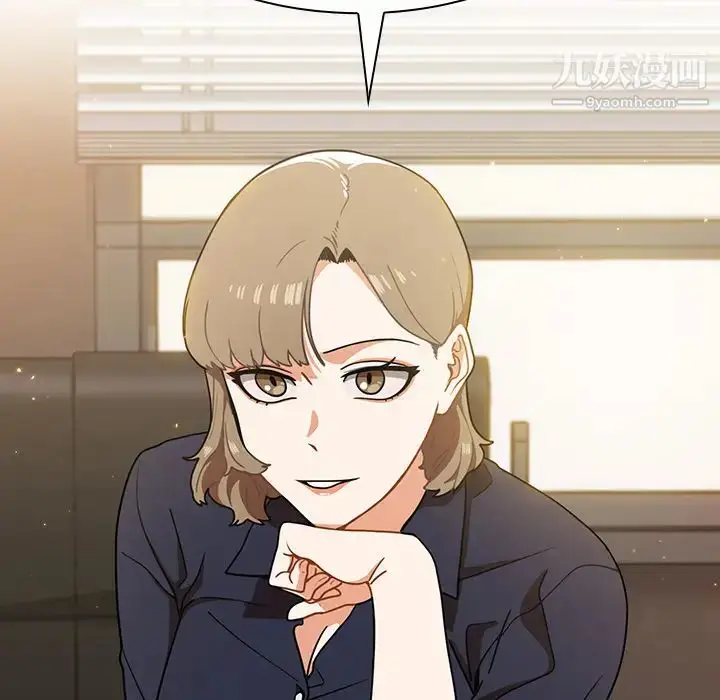 漫画《组长的小秘密》第2话第70张图