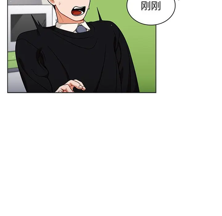 漫画《组长的小秘密》第24话第116张图