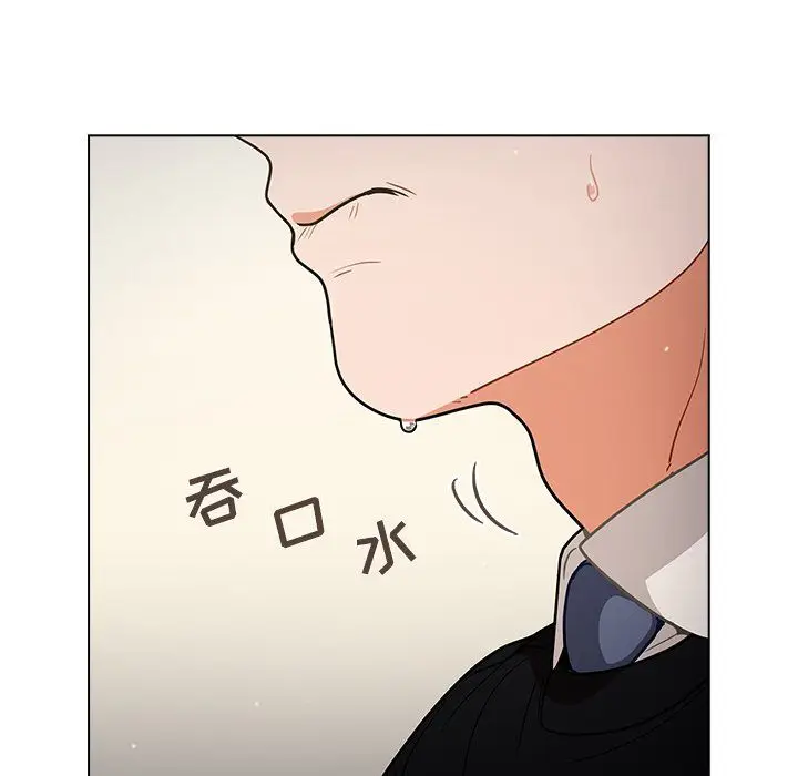 漫画《组长的小秘密》第24话第134张图