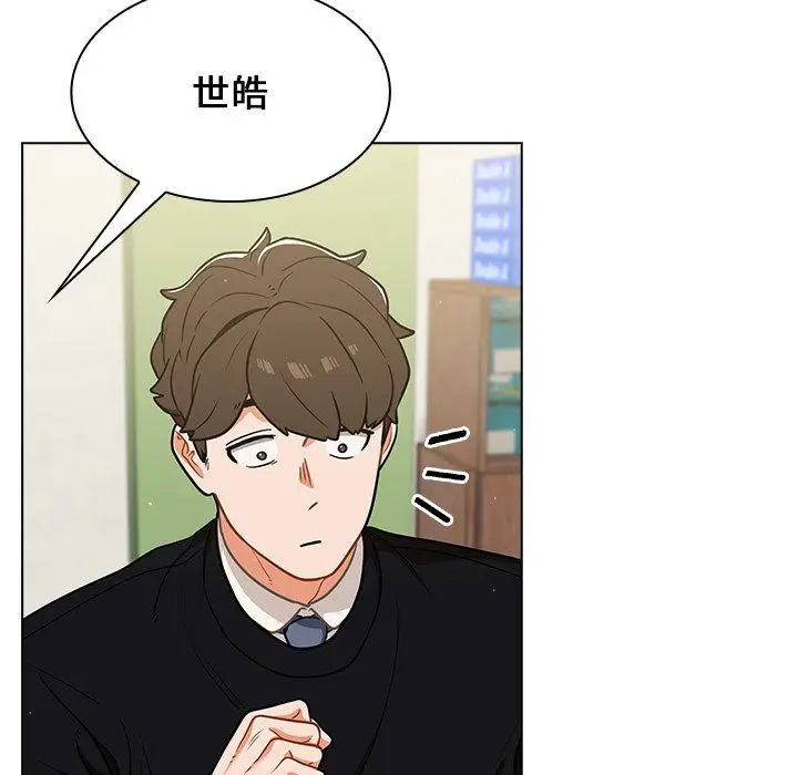 漫画《组长的小秘密》第24话第41张图