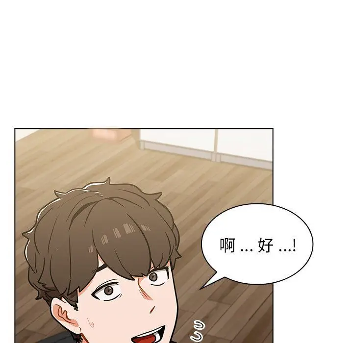 漫画《组长的小秘密》第24话第46张图