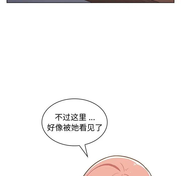 漫画《组长的小秘密》第24话第65张图