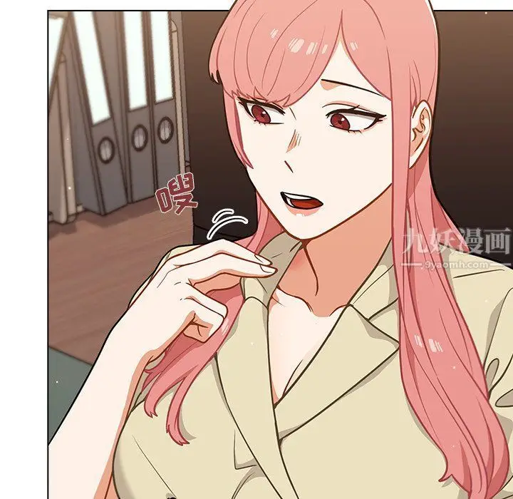 漫画《组长的小秘密》第24话第66张图