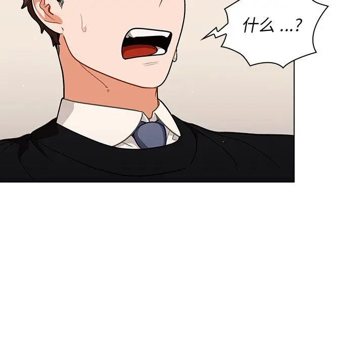 漫画《组长的小秘密》第24话第68张图