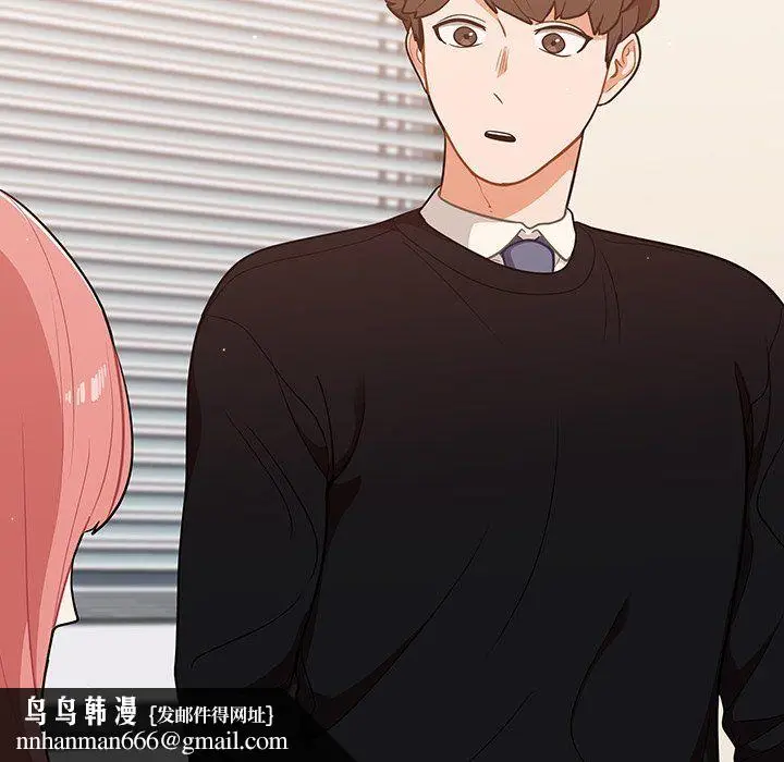漫画《组长的小秘密》第24话第73张图