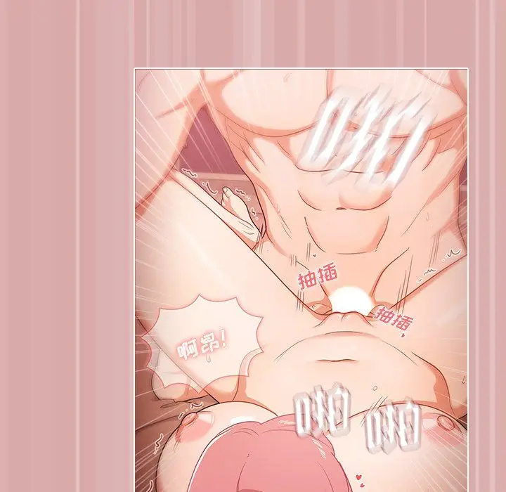 漫画《组长的小秘密》第24话第78张图