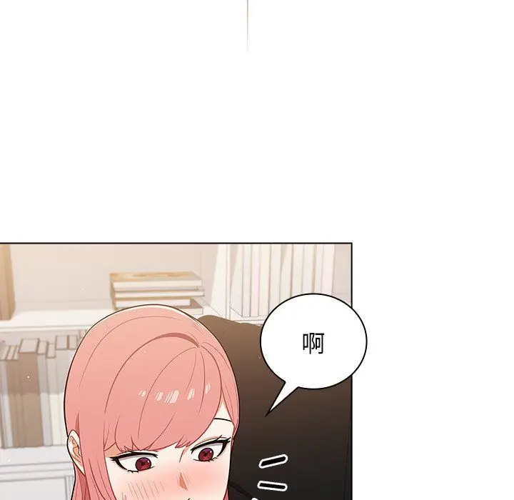 漫画《组长的小秘密》第24话第84张图