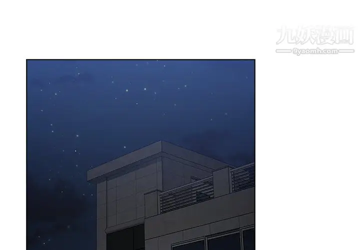 漫画《组长的小秘密》第22话第2张图