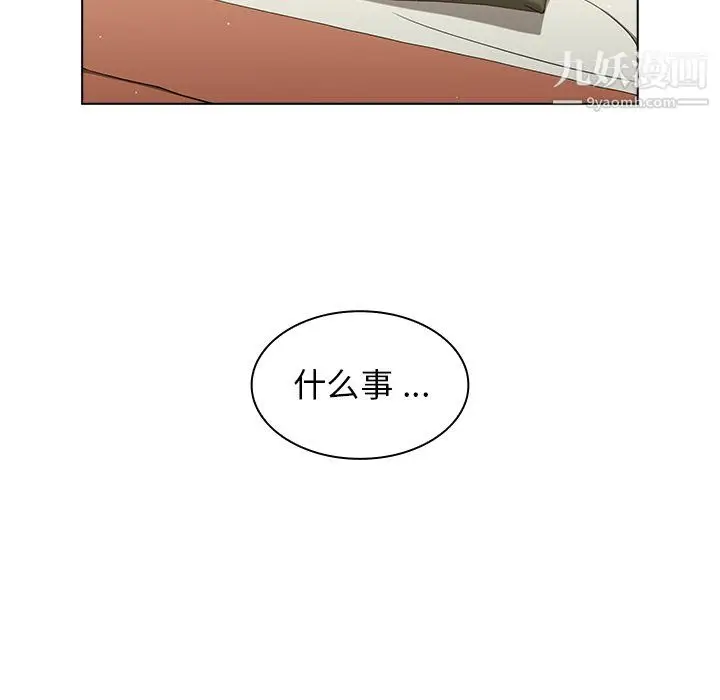 漫画《组长的小秘密》第22话第25张图