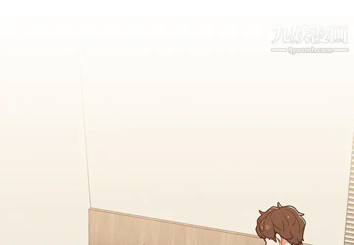 漫画《组长的小秘密》第22话第4张图