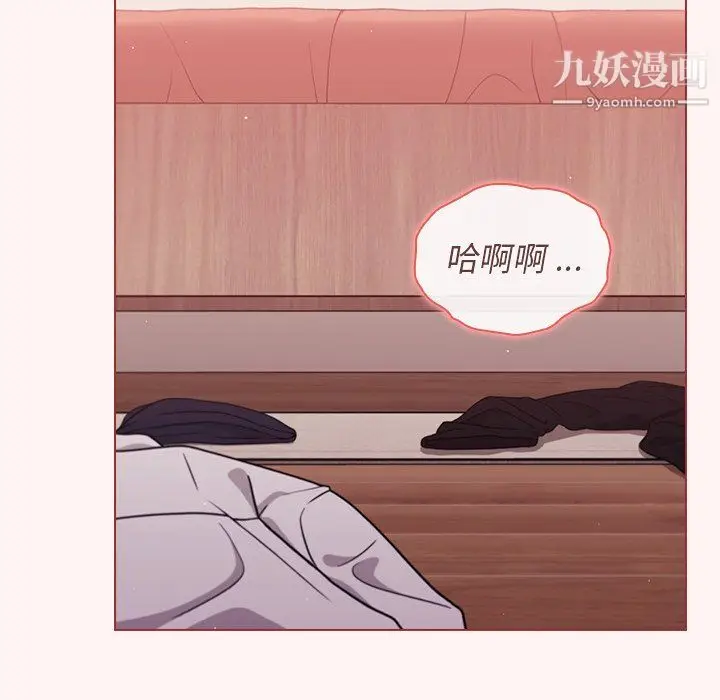 漫画《组长的小秘密》第22话第51张图
