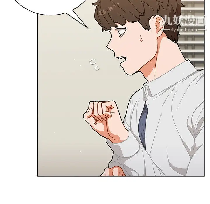 漫画《组长的小秘密》第22话第7张图