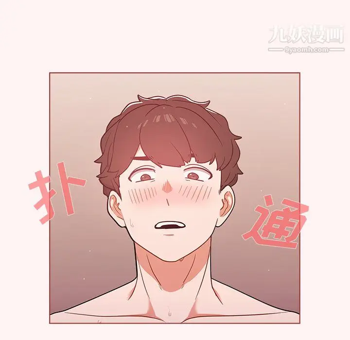 漫画《组长的小秘密》第22话第77张图