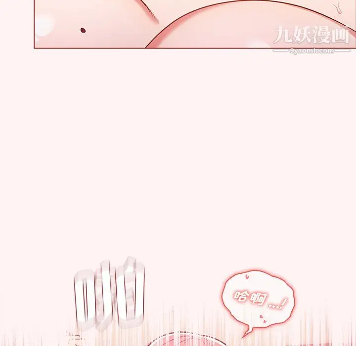 漫画《组长的小秘密》第22话第81张图