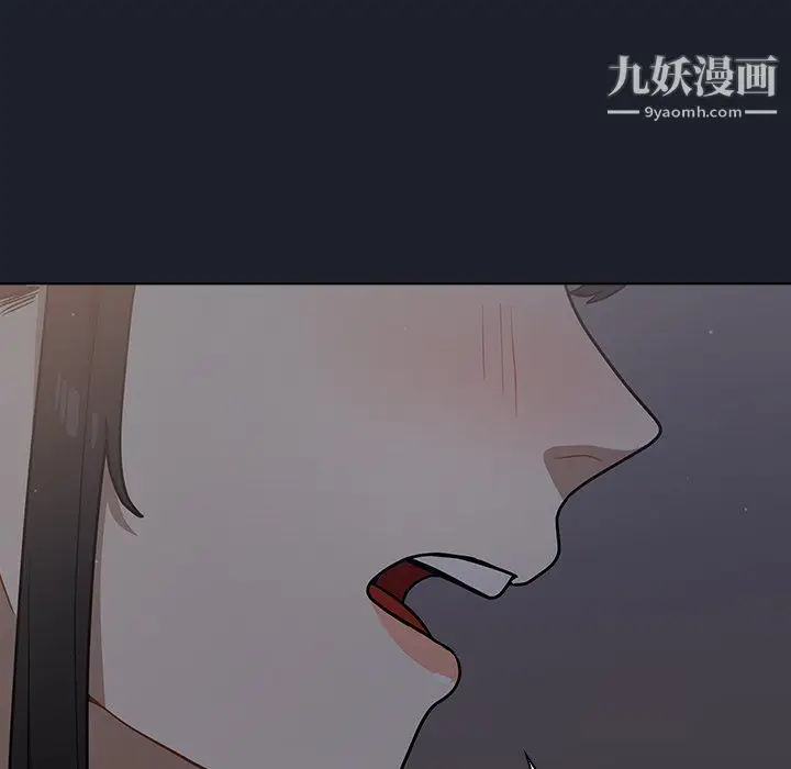 漫画《组长的小秘密》第18话第105张图
