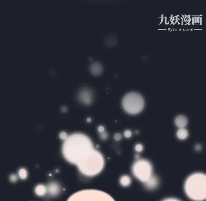 漫画《组长的小秘密》第18话第111张图