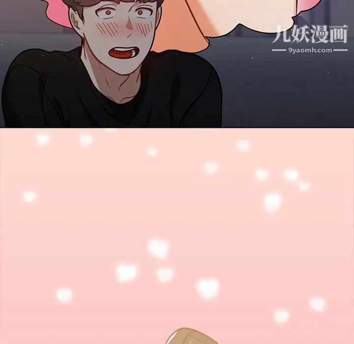 漫画《组长的小秘密》第18话第114张图