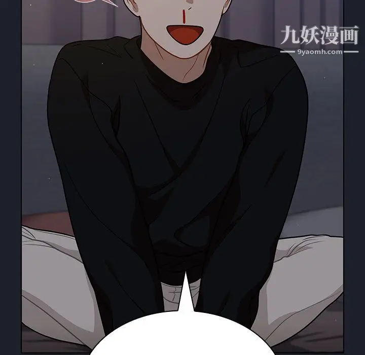 漫画《组长的小秘密》第18话第118张图
