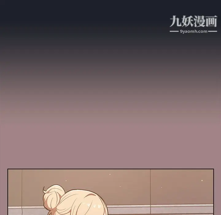 漫画《组长的小秘密》第18话第14张图