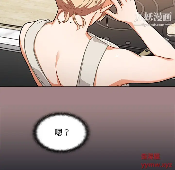 漫画《组长的小秘密》第18话第17张图