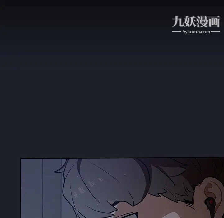 漫画《组长的小秘密》第18话第24张图