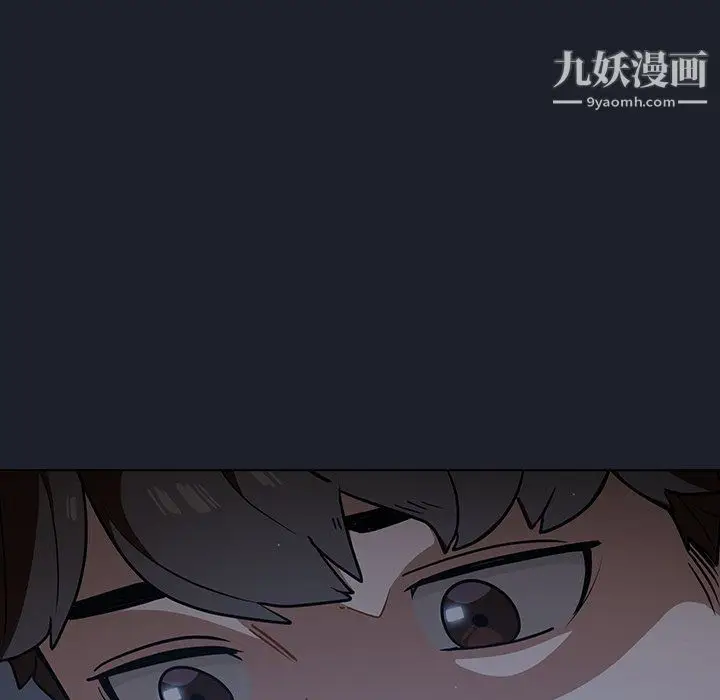 漫画《组长的小秘密》第18话第26张图