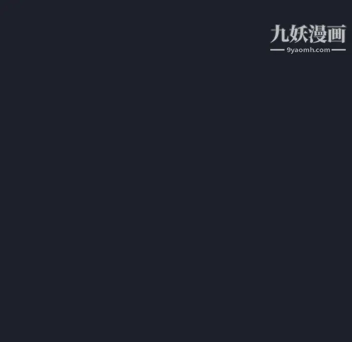 漫画《组长的小秘密》第18话第47张图