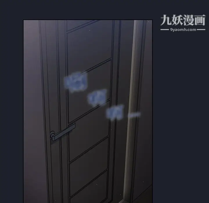 漫画《组长的小秘密》第18话第48张图