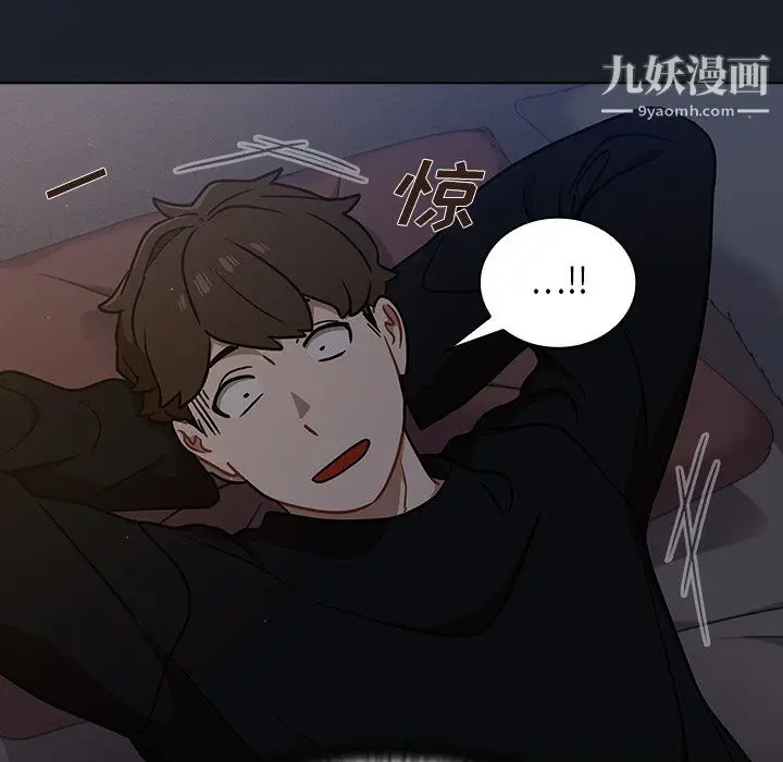 漫画《组长的小秘密》第18话第58张图