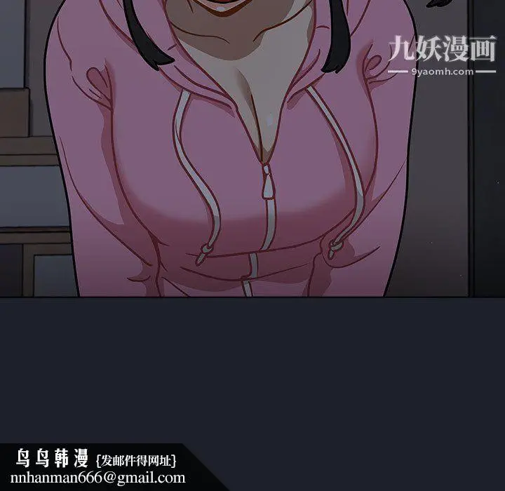 漫画《组长的小秘密》第18话第61张图