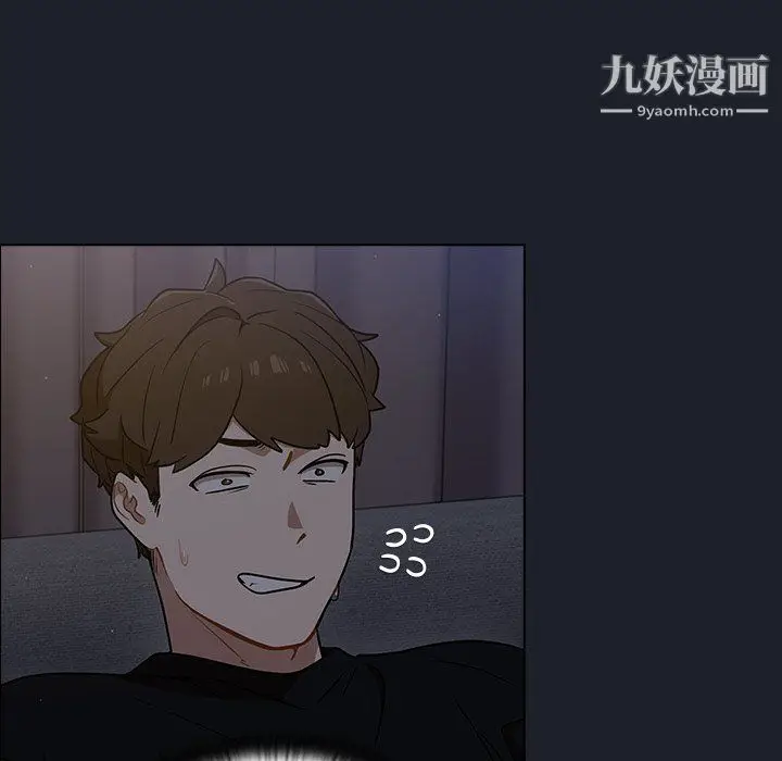 漫画《组长的小秘密》第18话第66张图