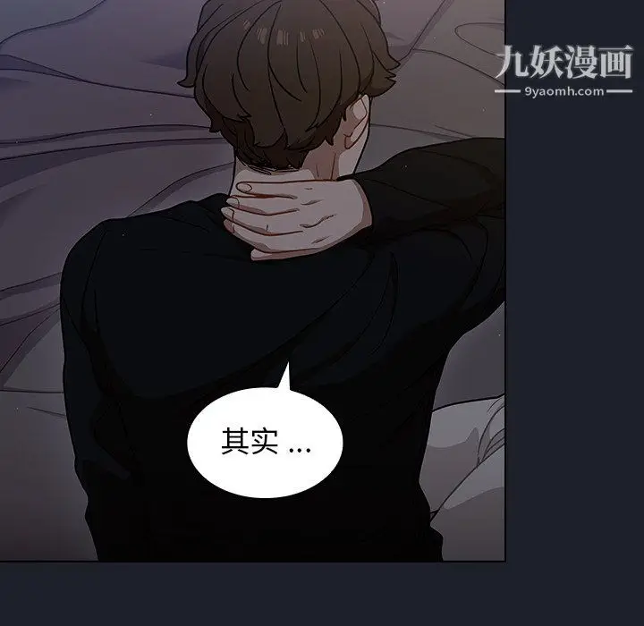 漫画《组长的小秘密》第18话第73张图