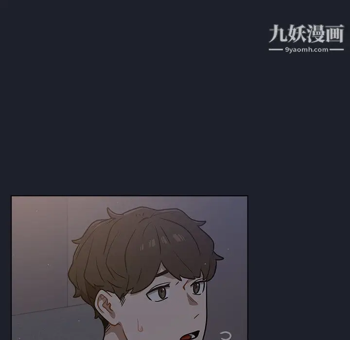 漫画《组长的小秘密》第18话第79张图