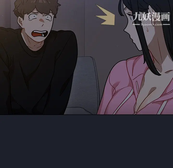 漫画《组长的小秘密》第18话第95张图