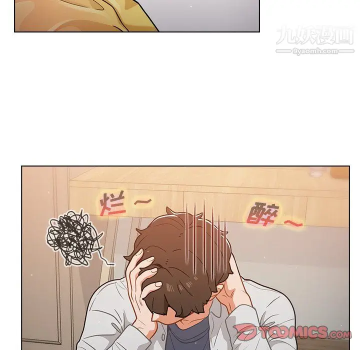漫画《组长的小秘密》第21话第108张图