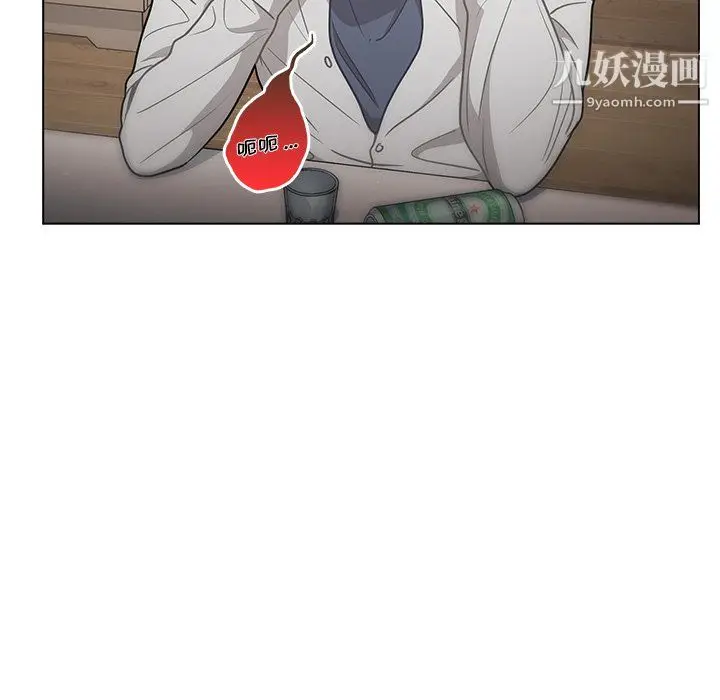 漫画《组长的小秘密》第21话第109张图